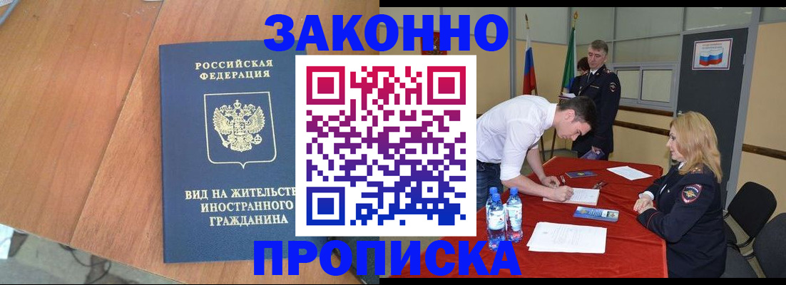 временная регистрация госуслуги в Ардоне